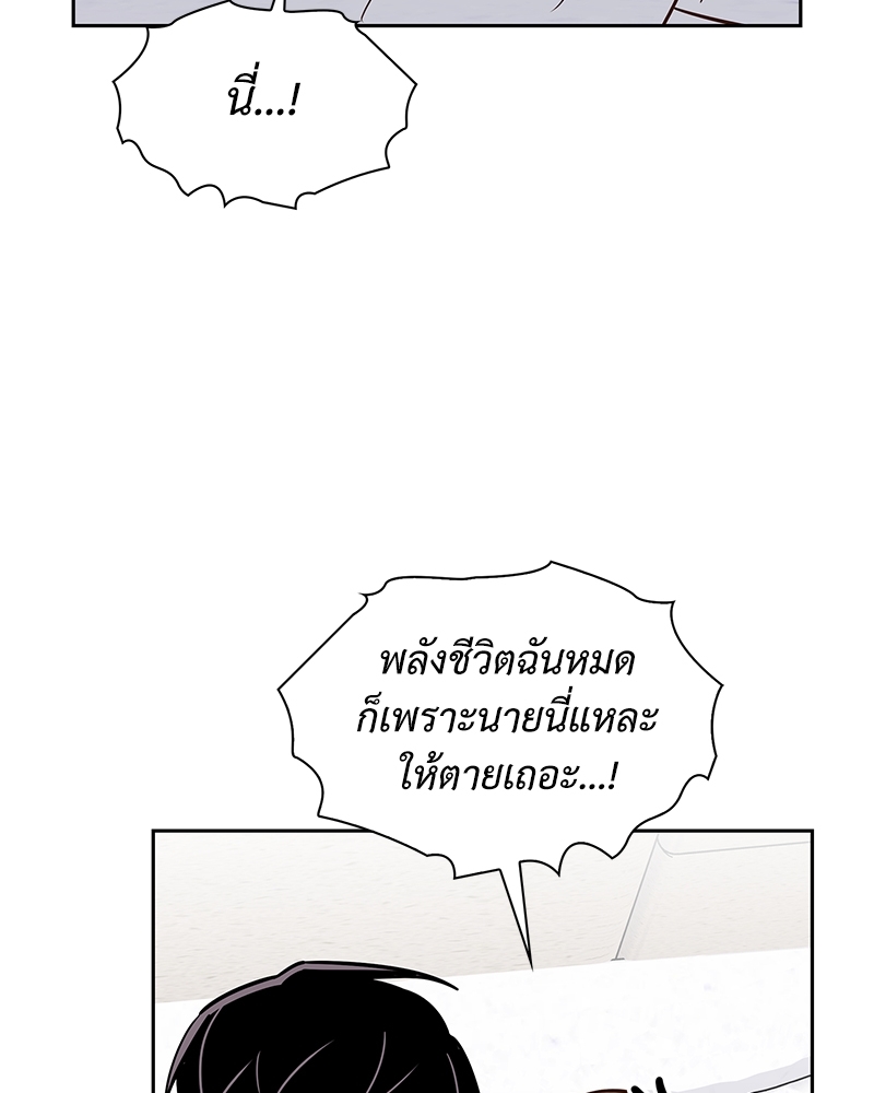 หน้า 75