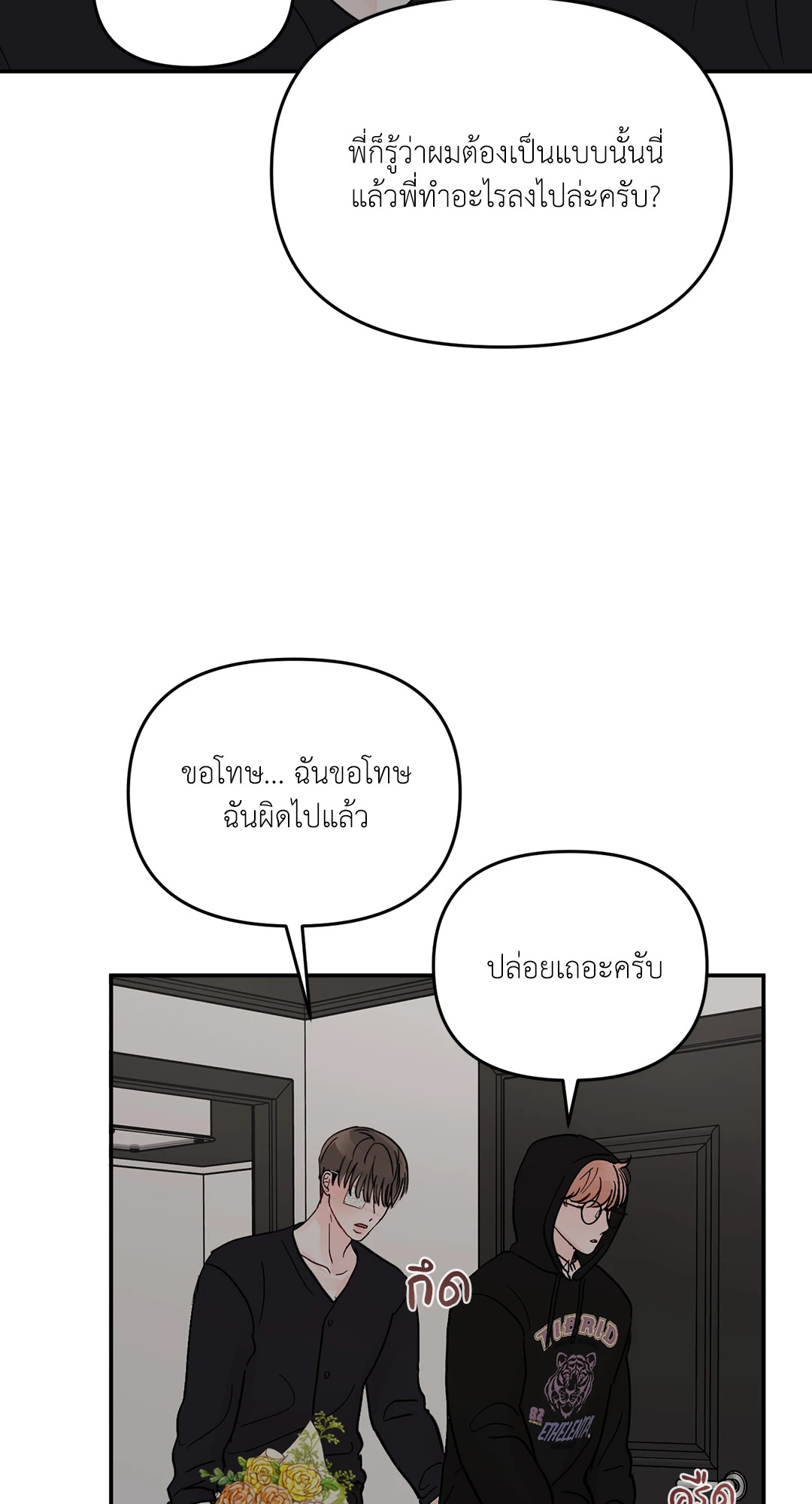 หน้า 72