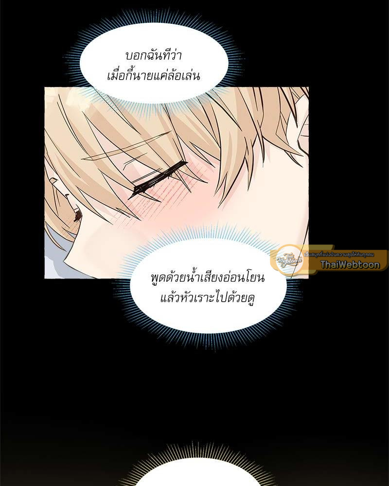 หน้า 82
