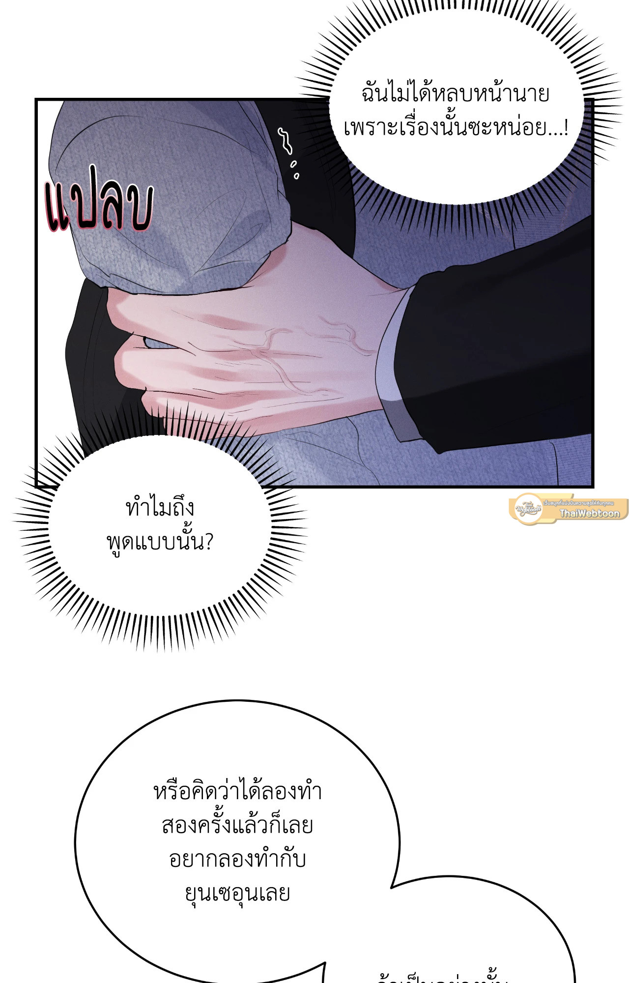 หน้า 26