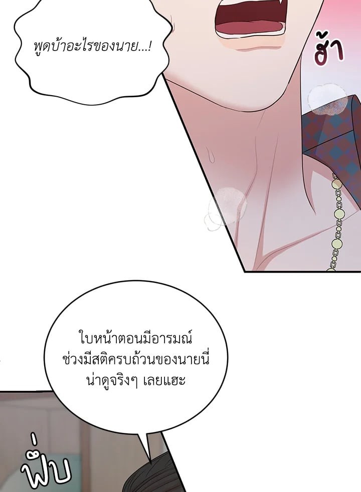 หน้า 99