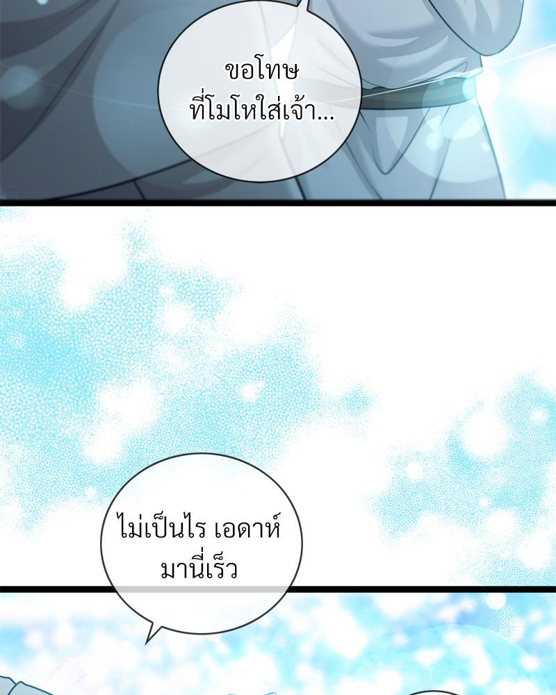 หน้า 85