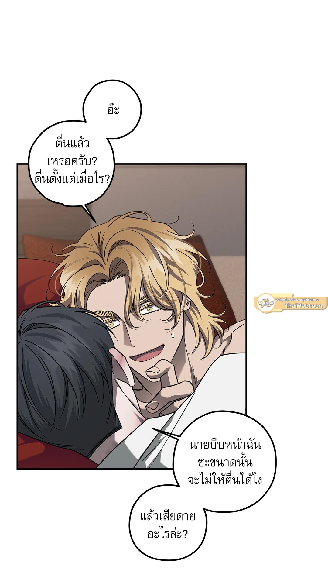 หน้า 51