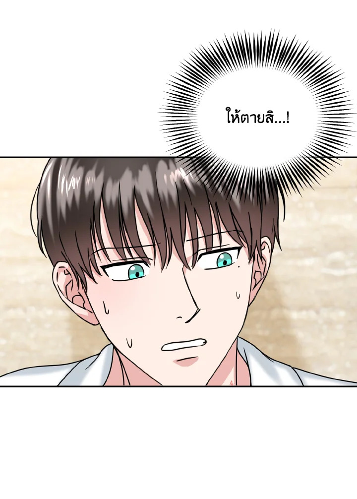 หน้า 98