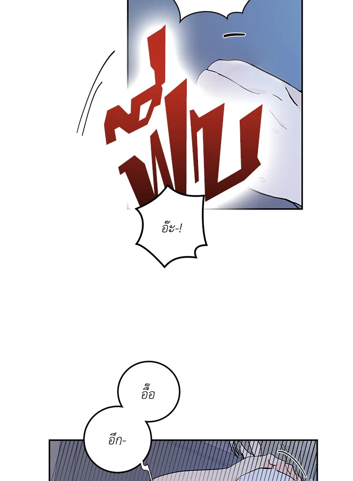 หน้า 71