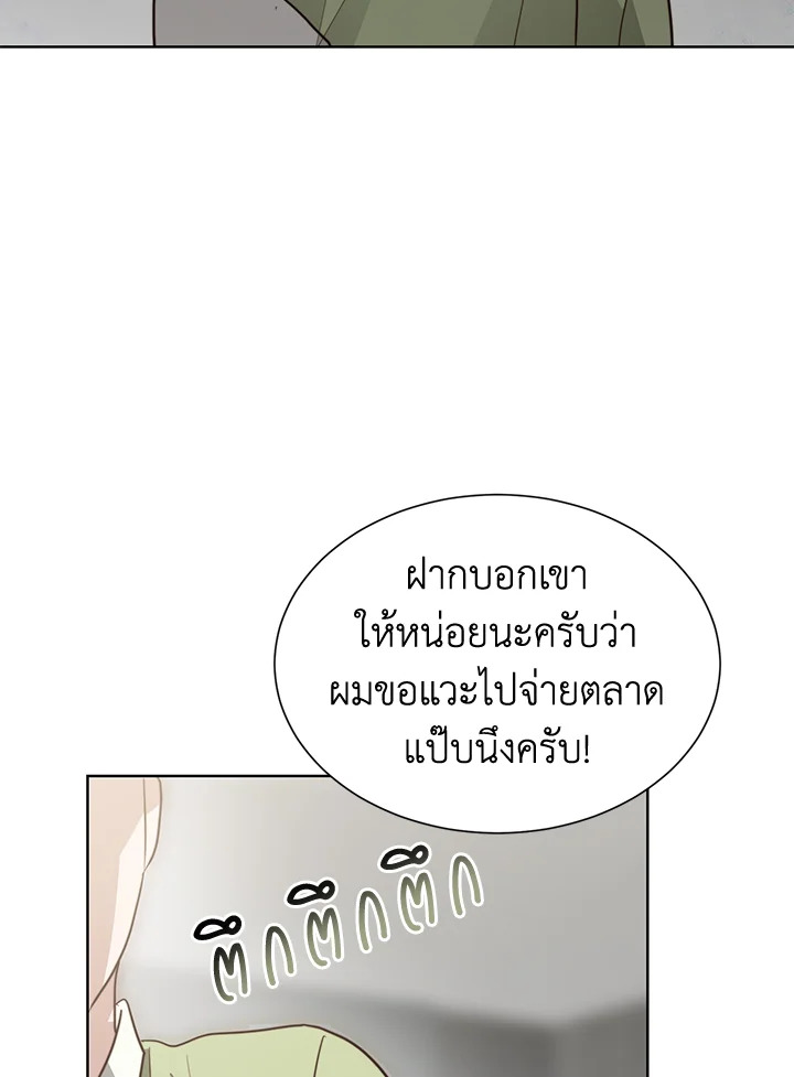 หน้า 112