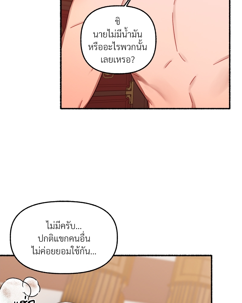 หน้า 111