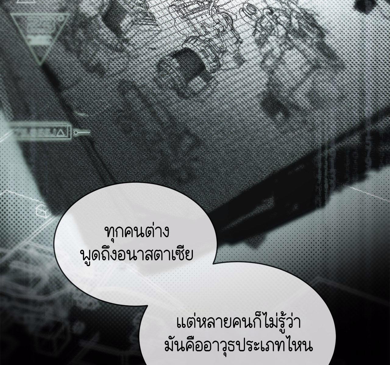 หน้า 109