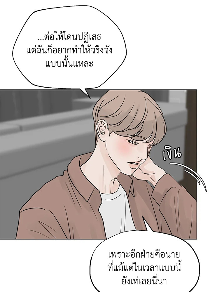 หน้า 70