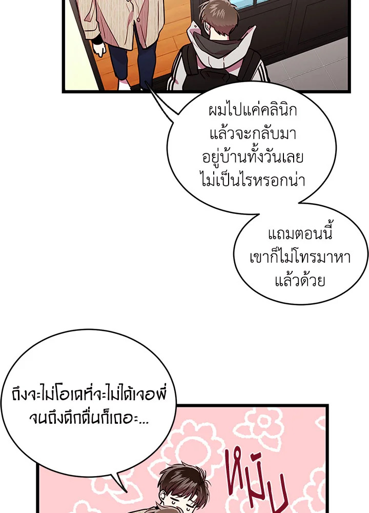 หน้า 77