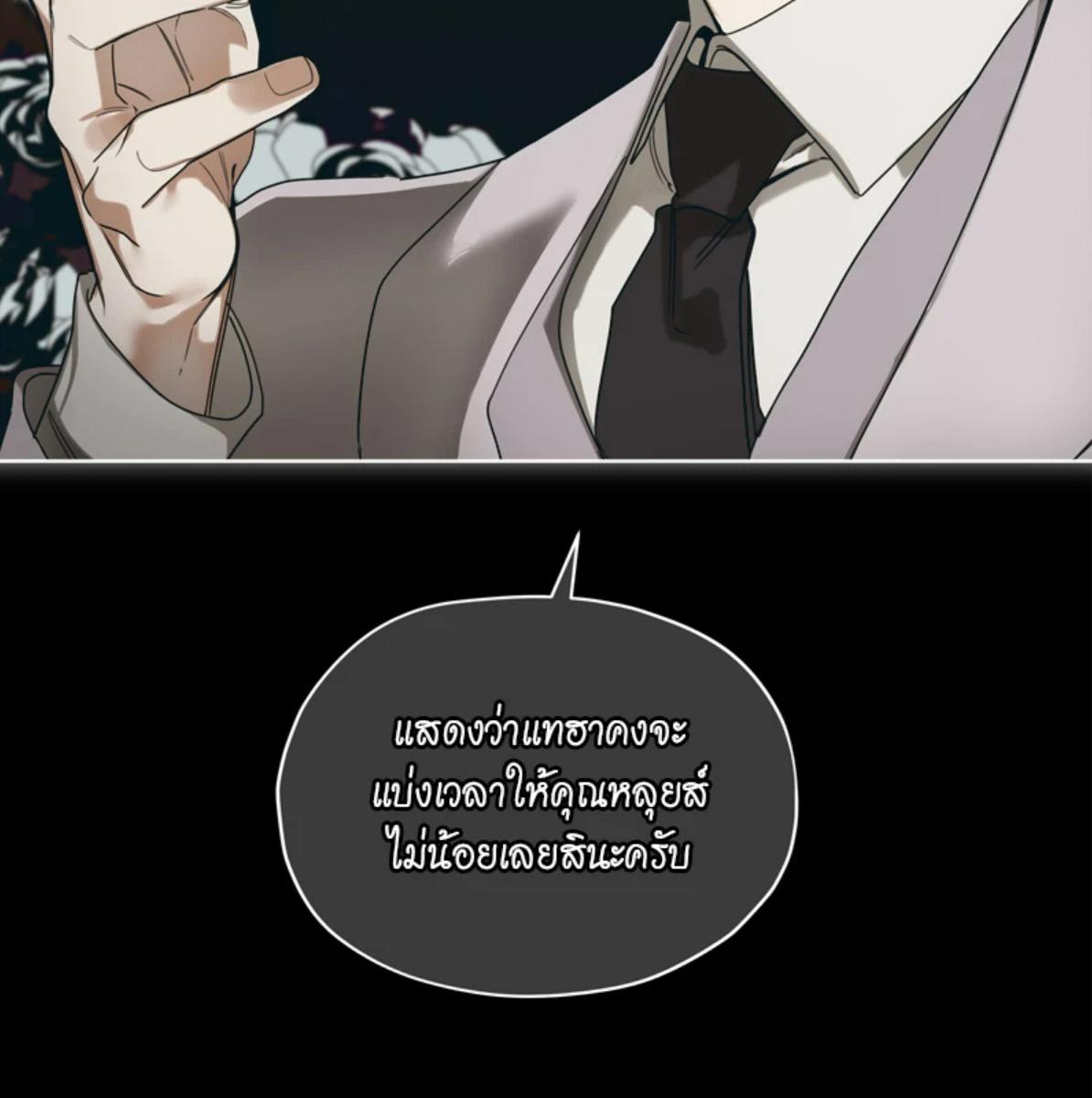 หน้า 82