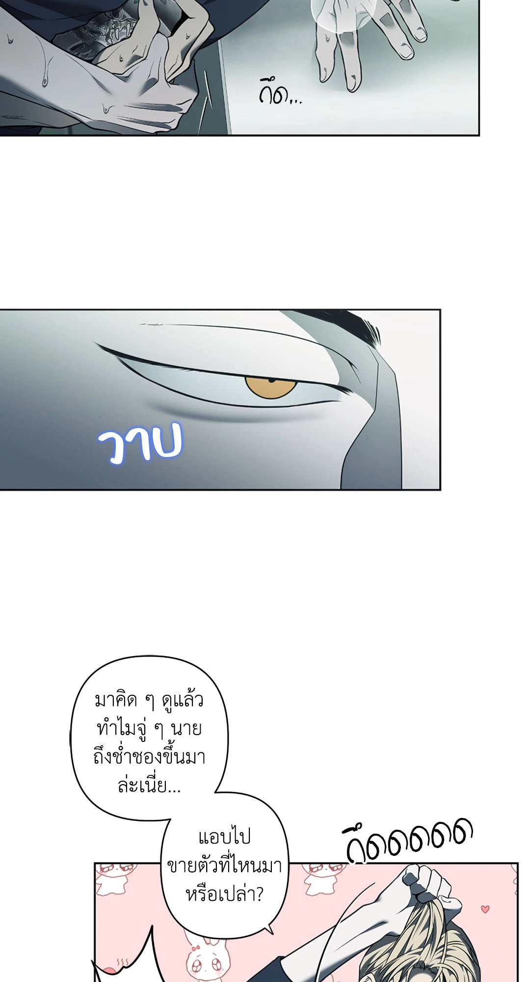 หน้า 57