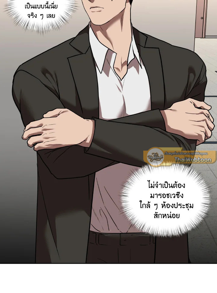หน้า 73