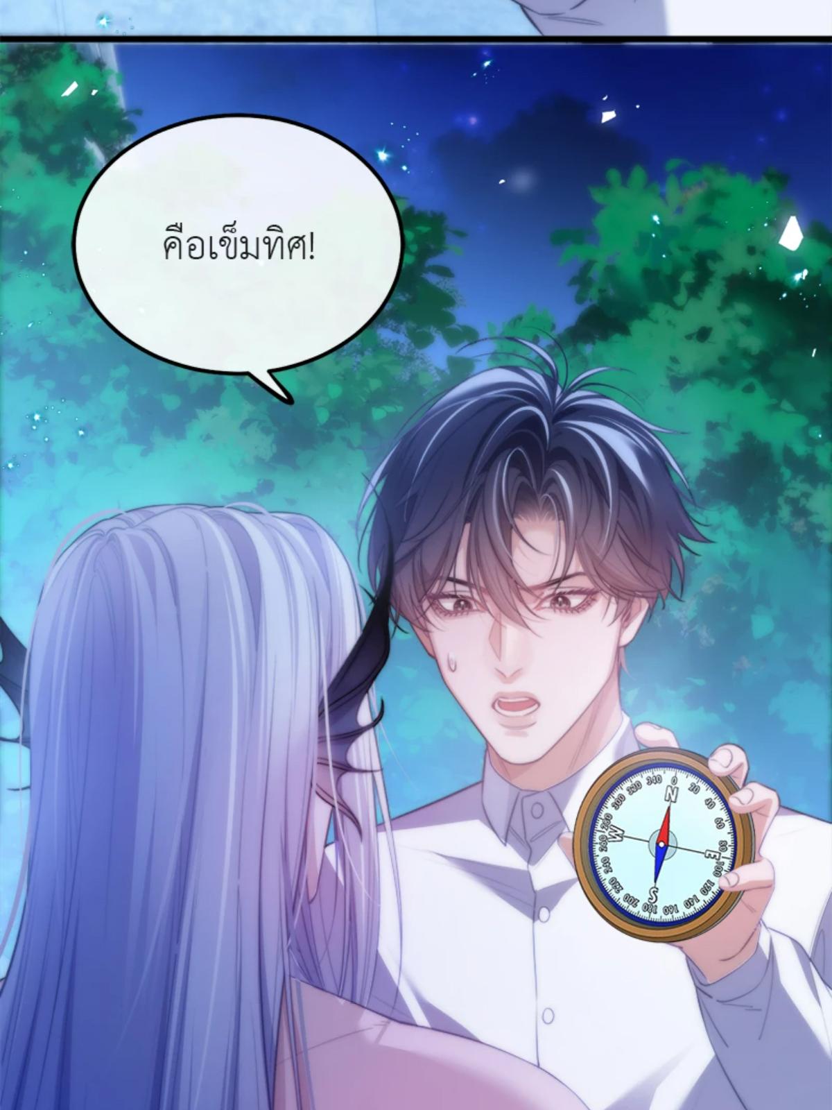หน้า 45