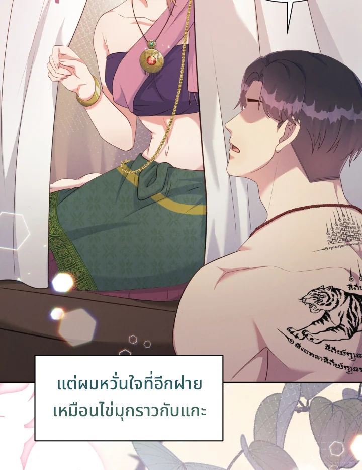 หน้า 93