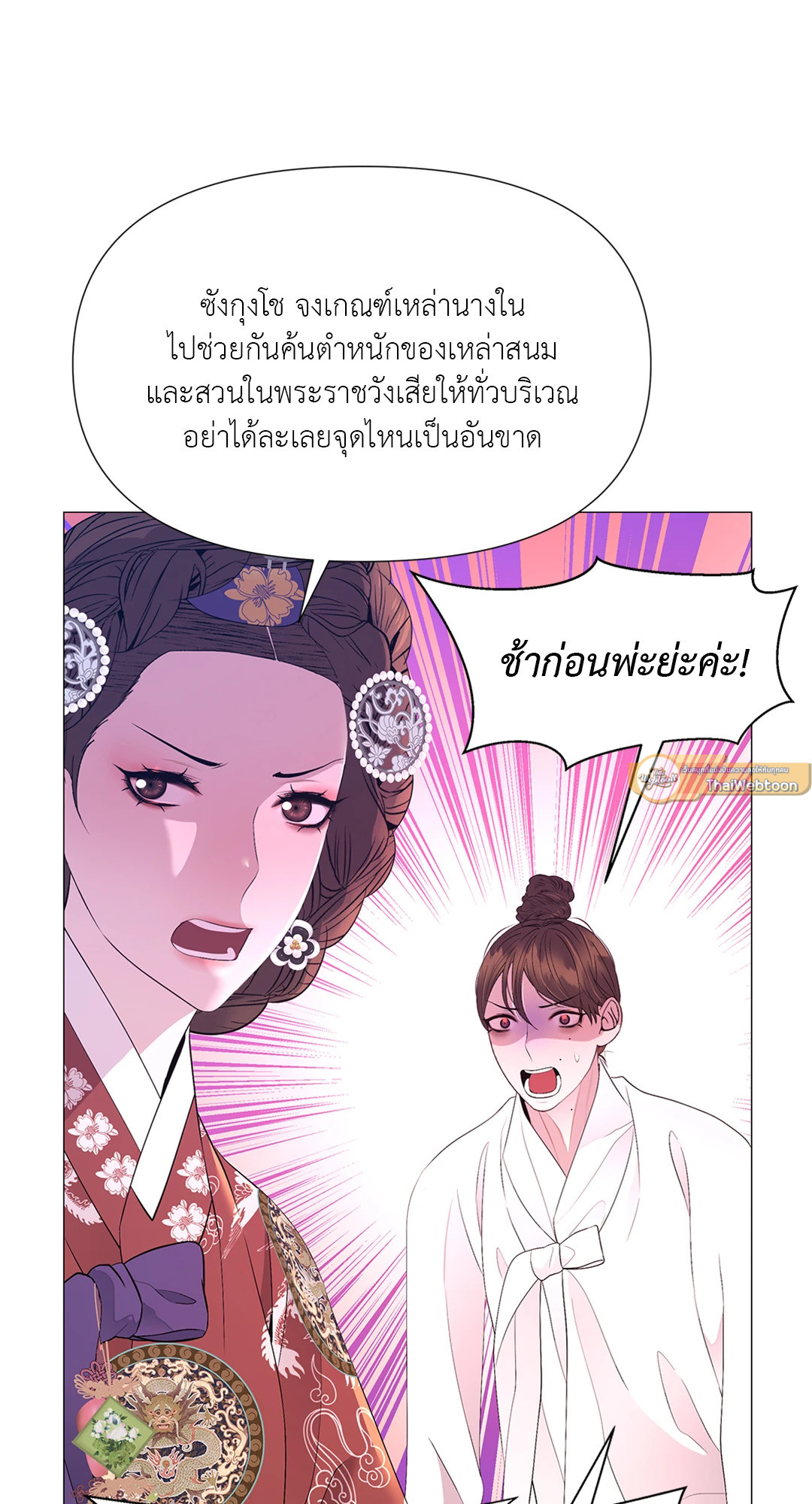 หน้า 68