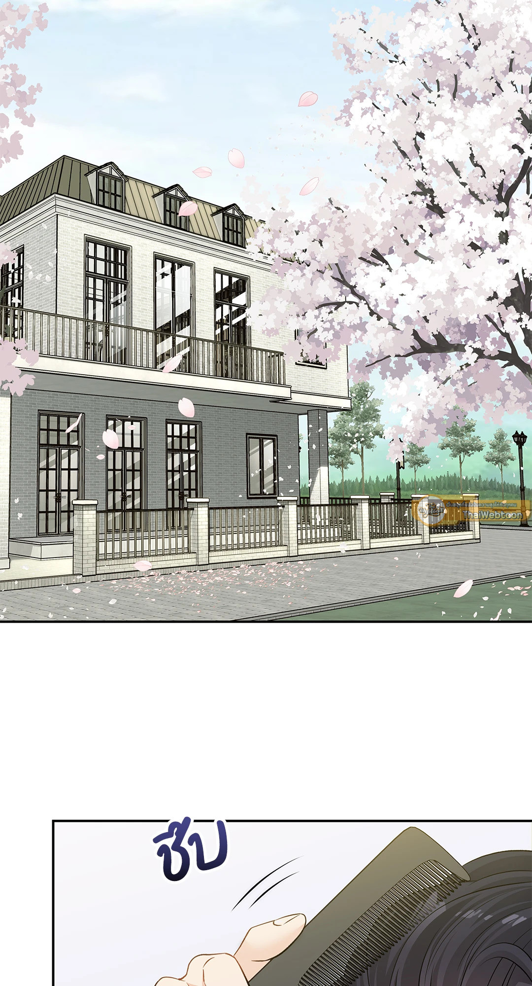 วิวาห์ลับของท่านจิ้งจอก | The Clandestine Marriage of a Fox ตอนที่ 70 - รูปที่ 2