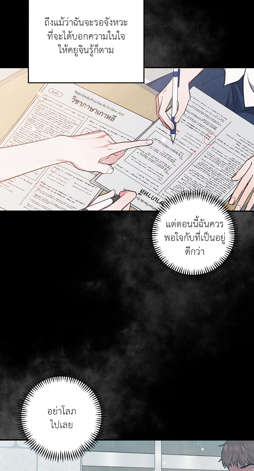 หน้า 52