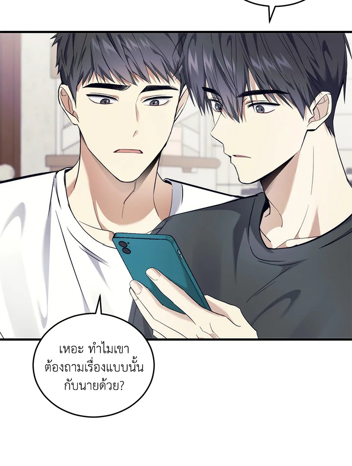 หน้า 77