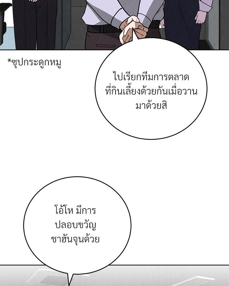 หน้า 117