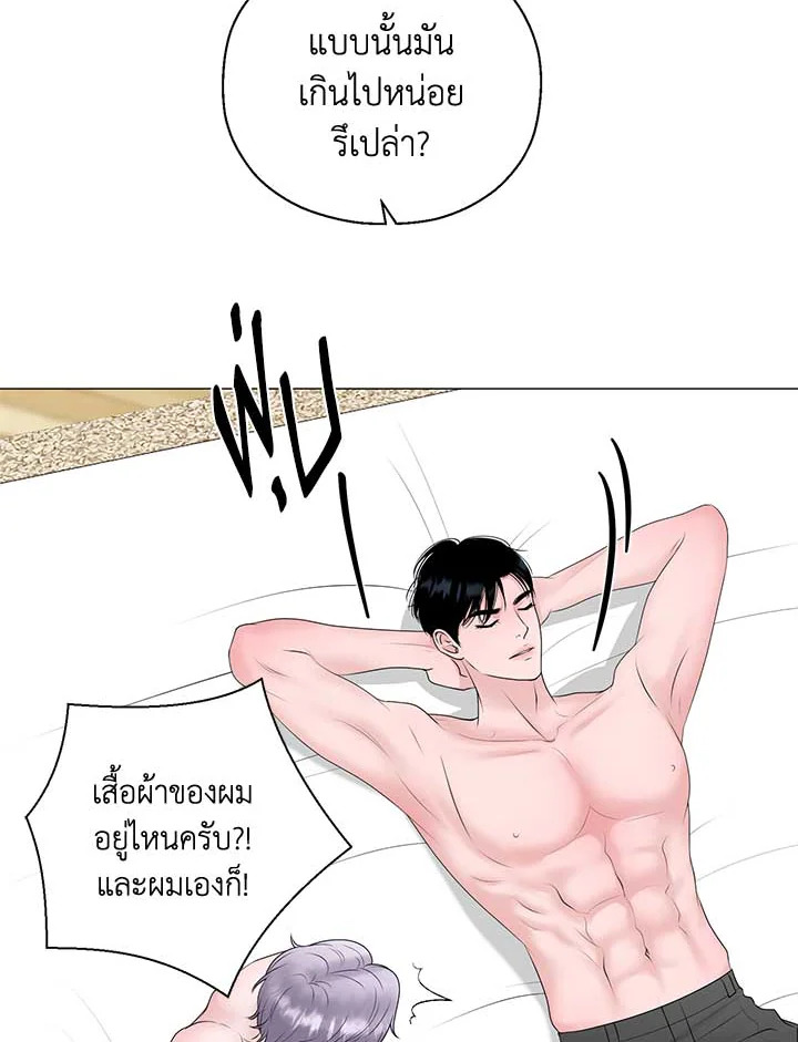 หน้า 65