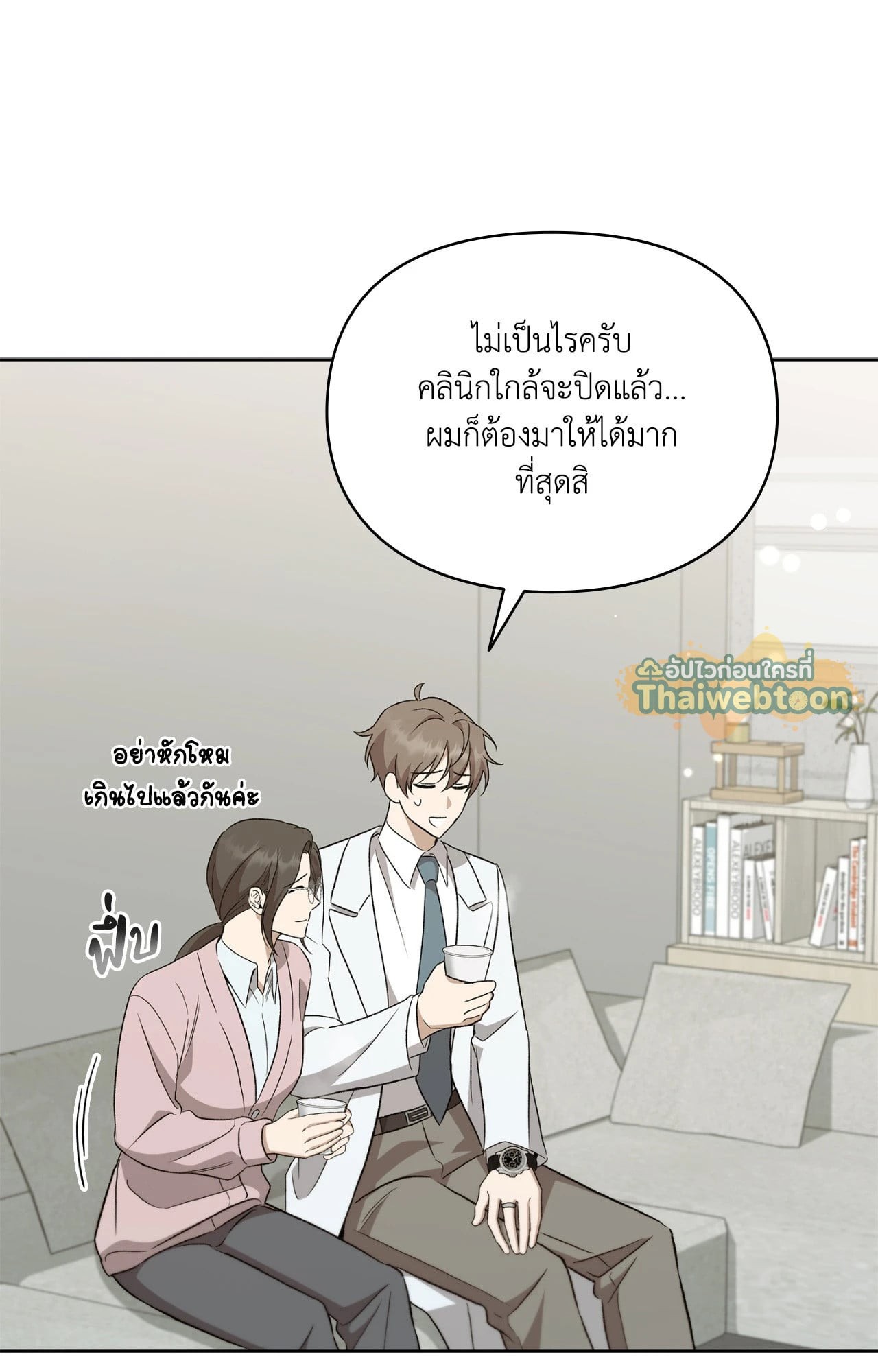 หน้า 56