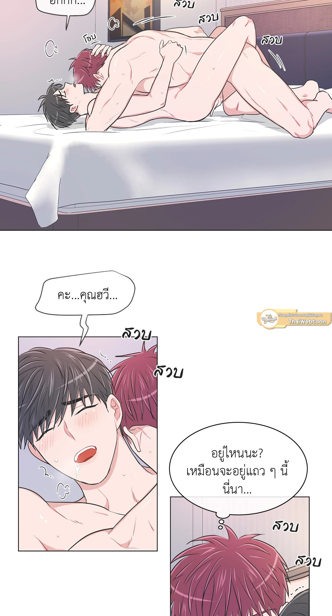 หน้า 33
