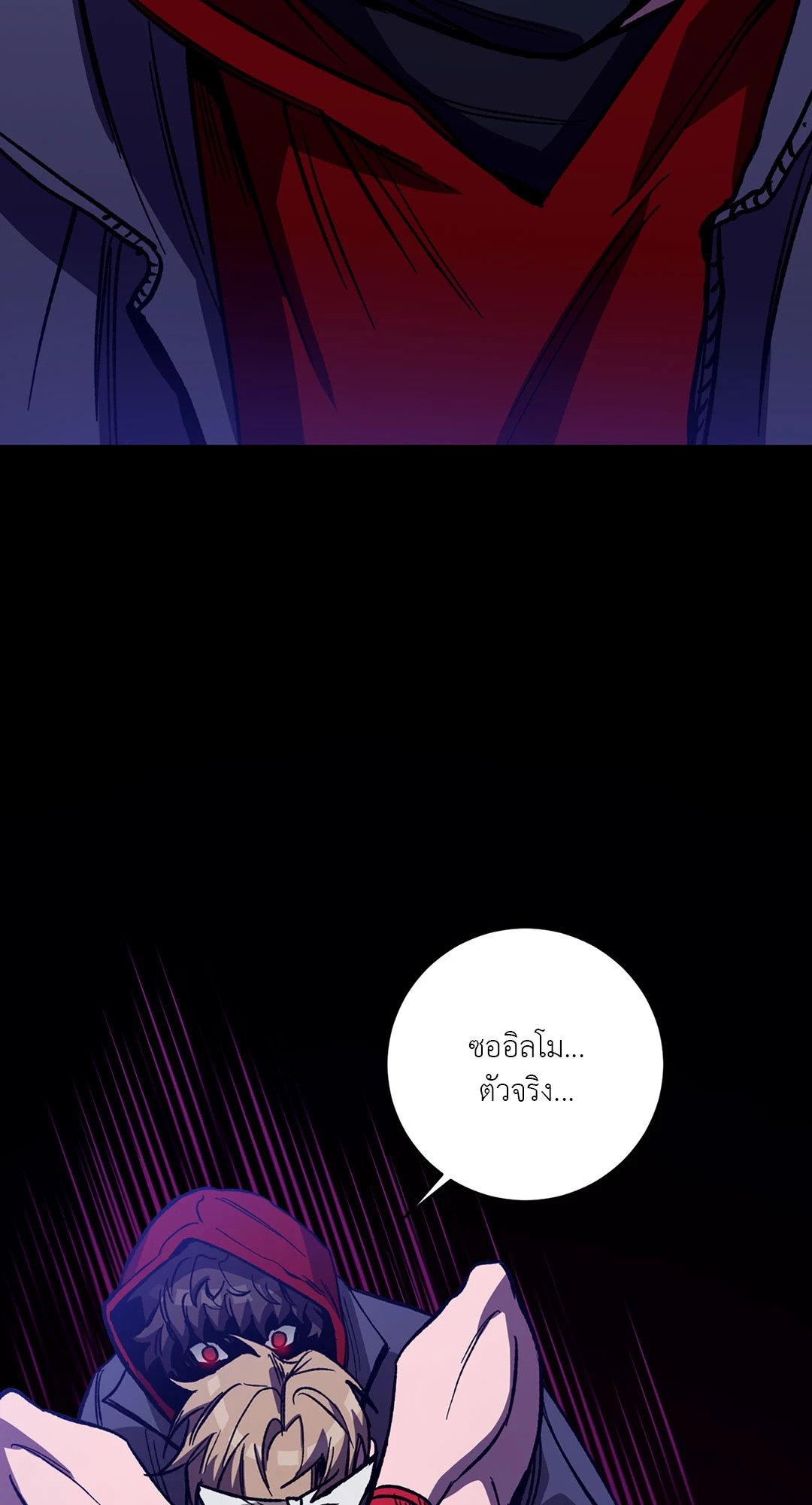หน้า 70