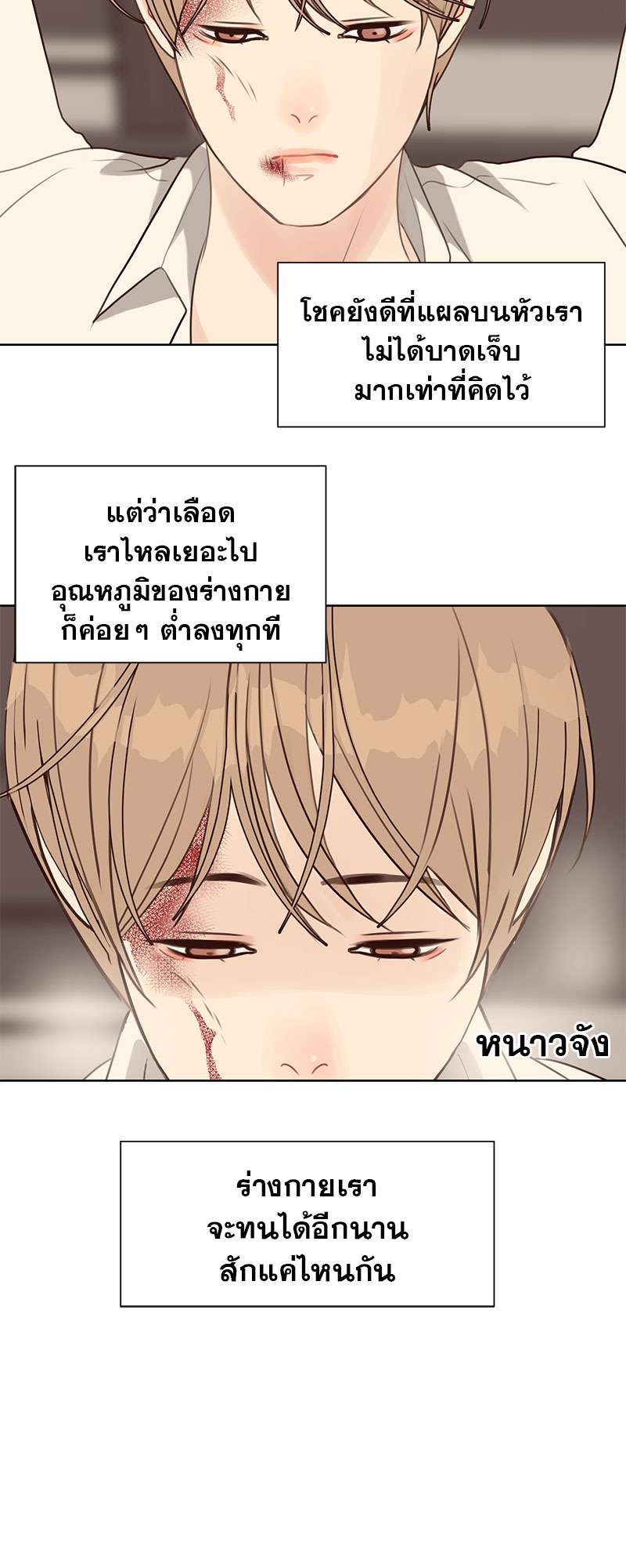 หน้า 31