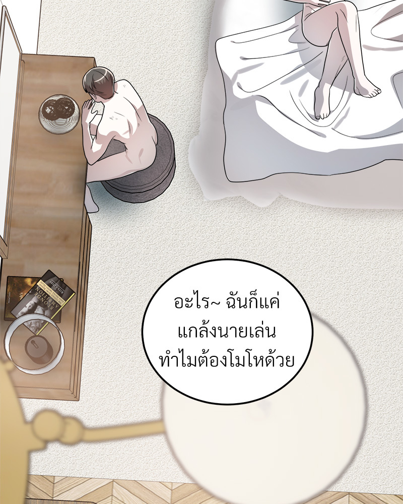 หน้า 138