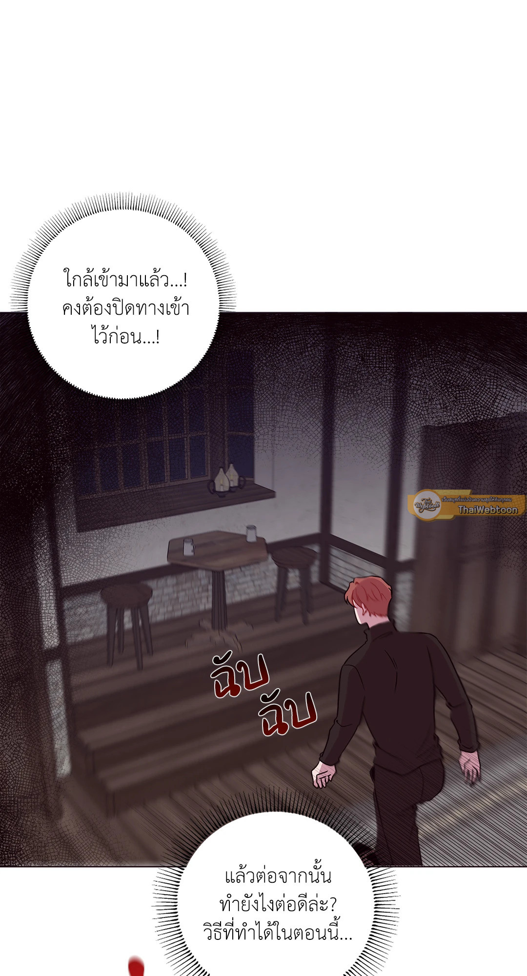 หน้า 47
