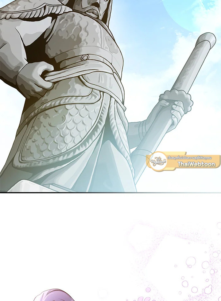 ผมก็แค่ตัวประกอบในนิยาย ตอนที่ 61 - รูปที่ 2