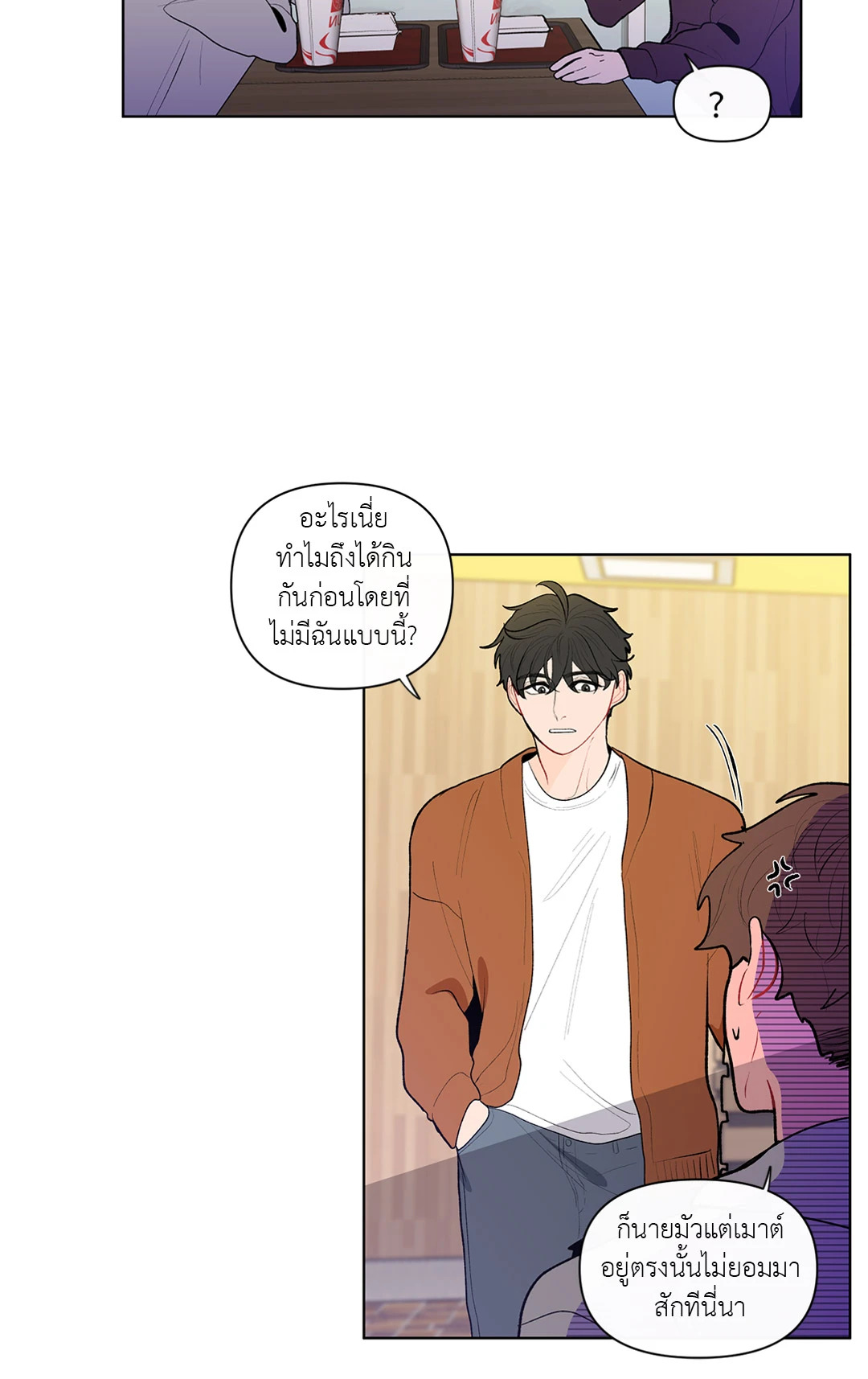 หน้า 29