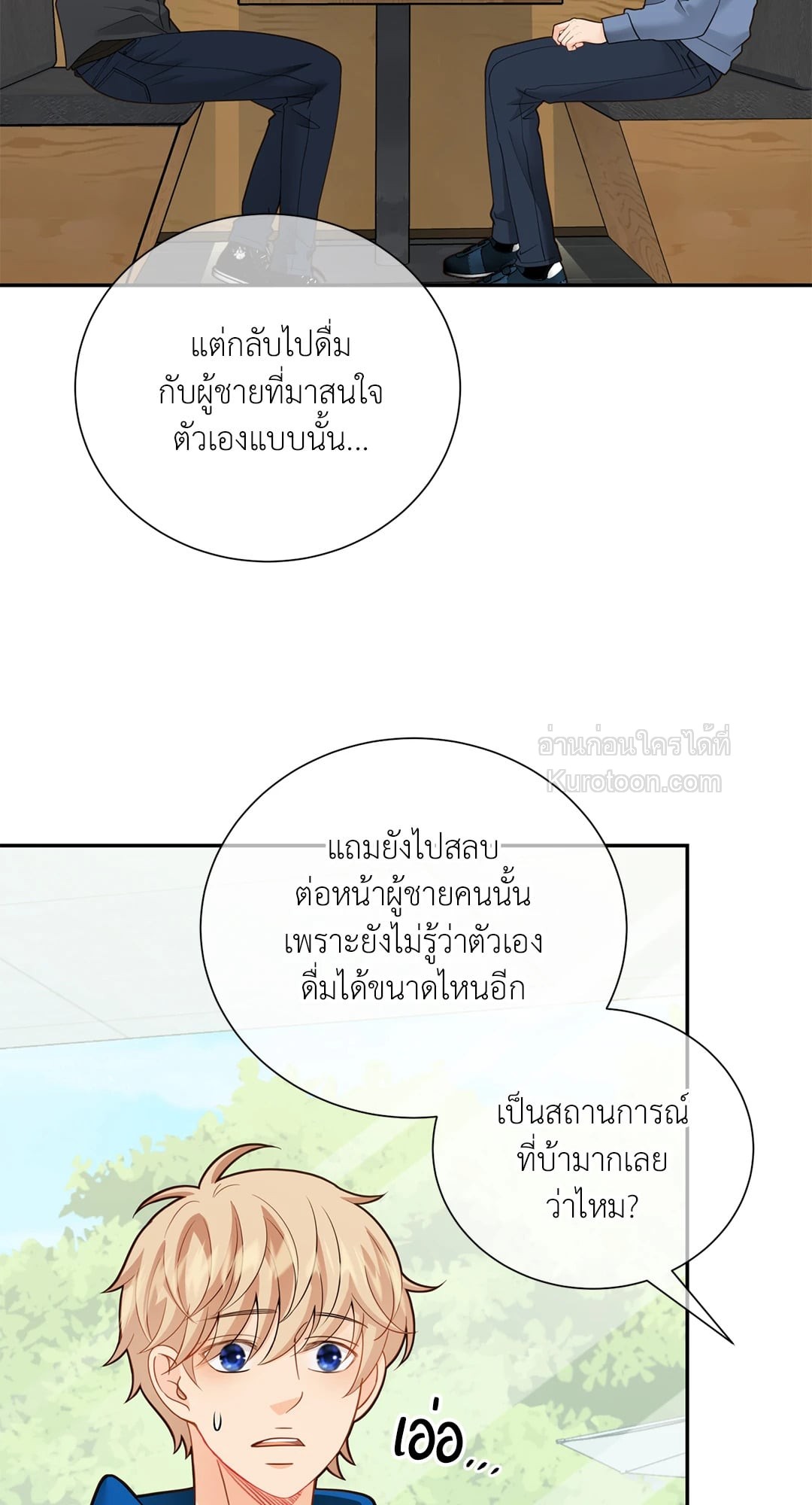 หน้า 51