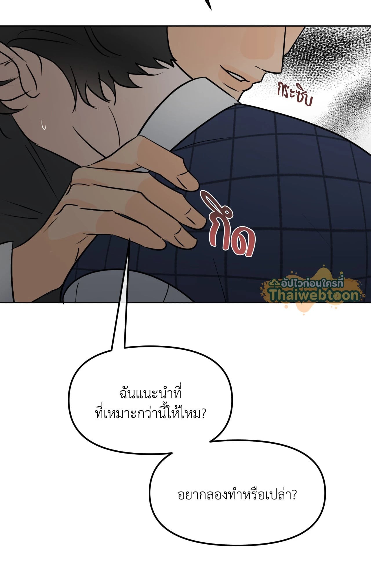 หน้า 82