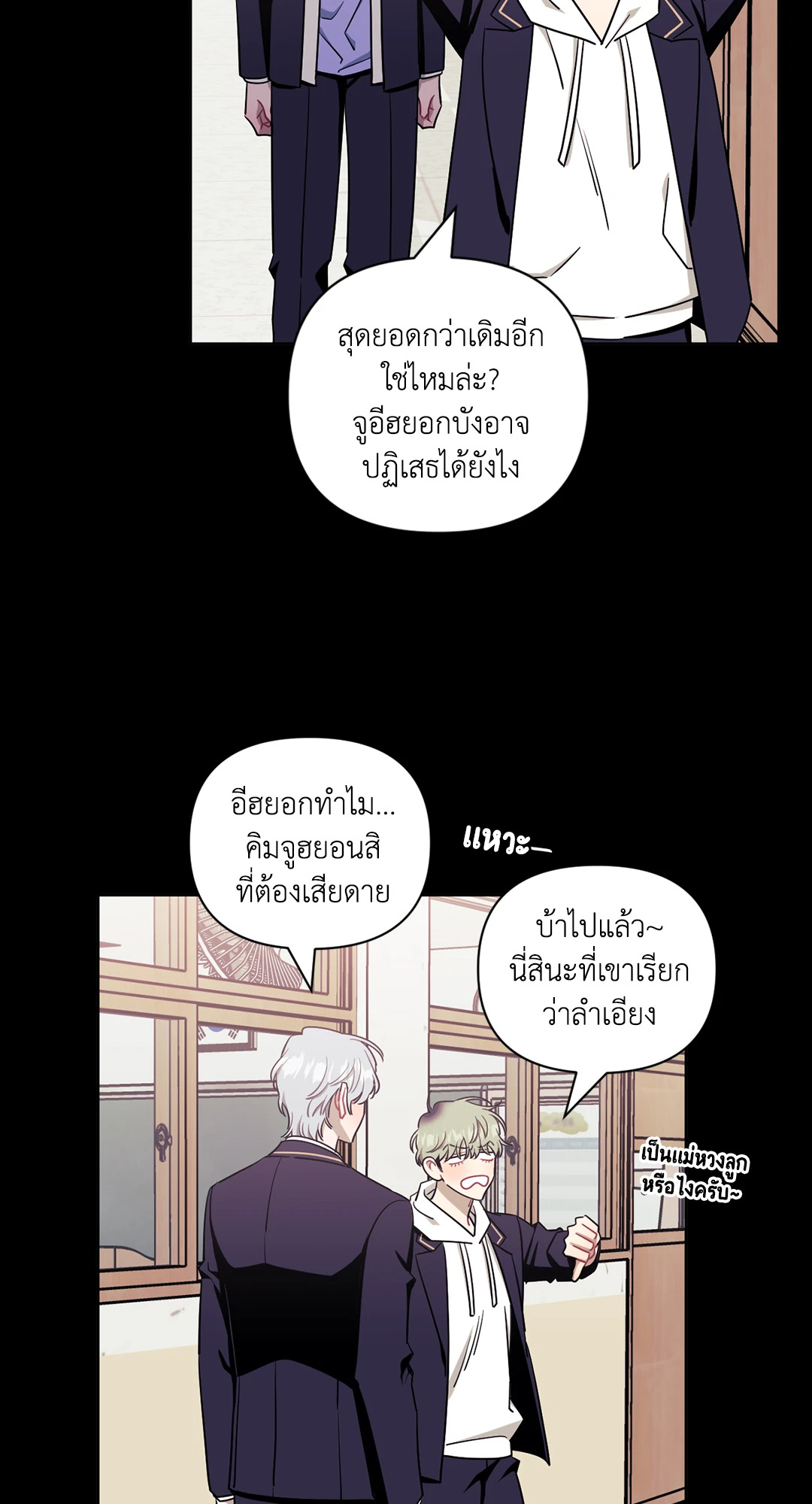 หน้า 70