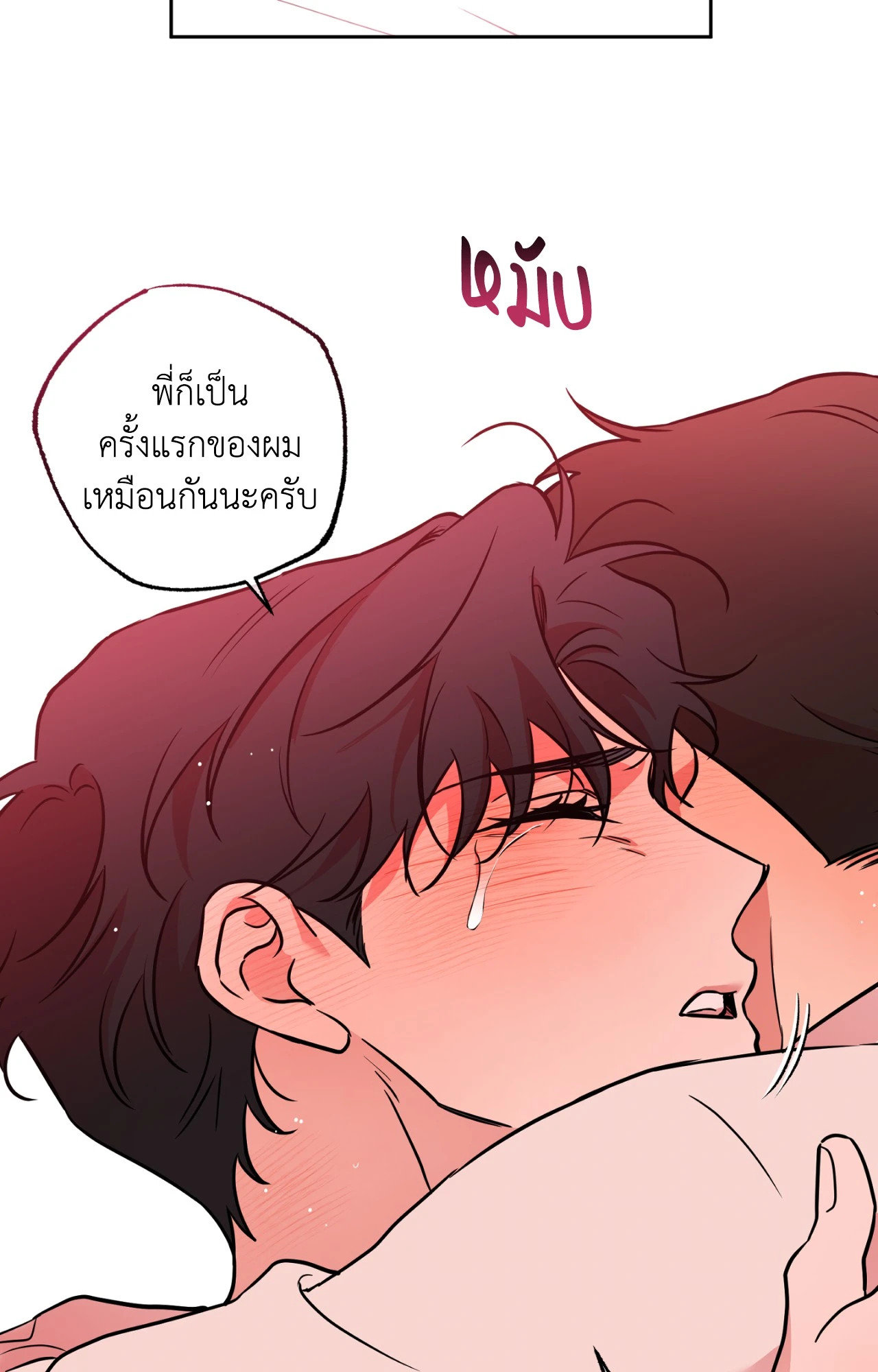 หน้า 76