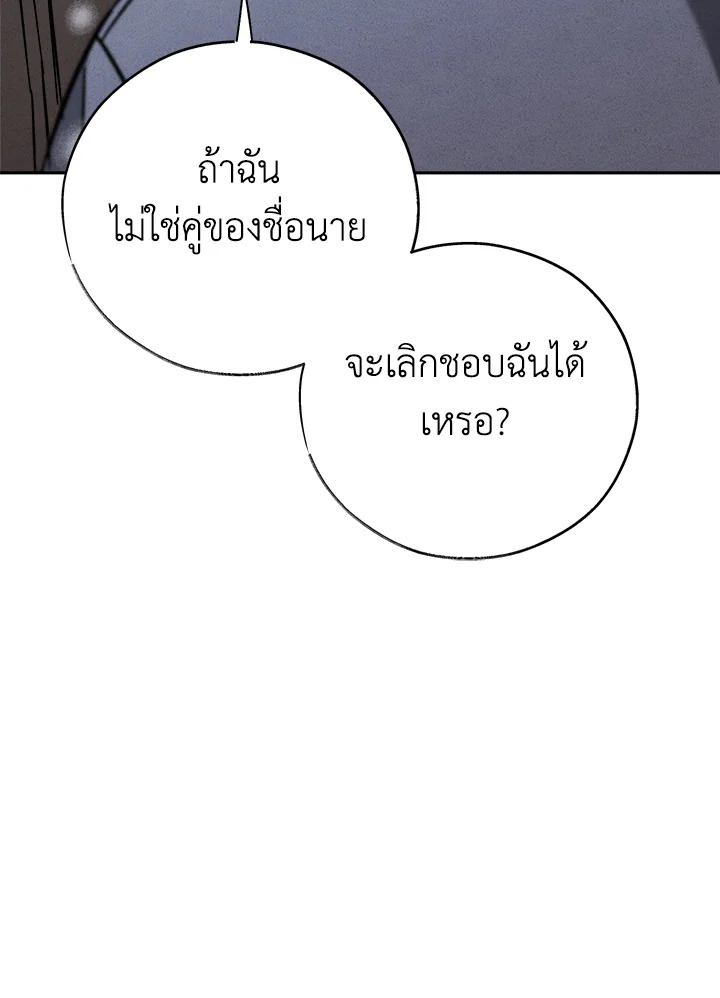 หน้า 102