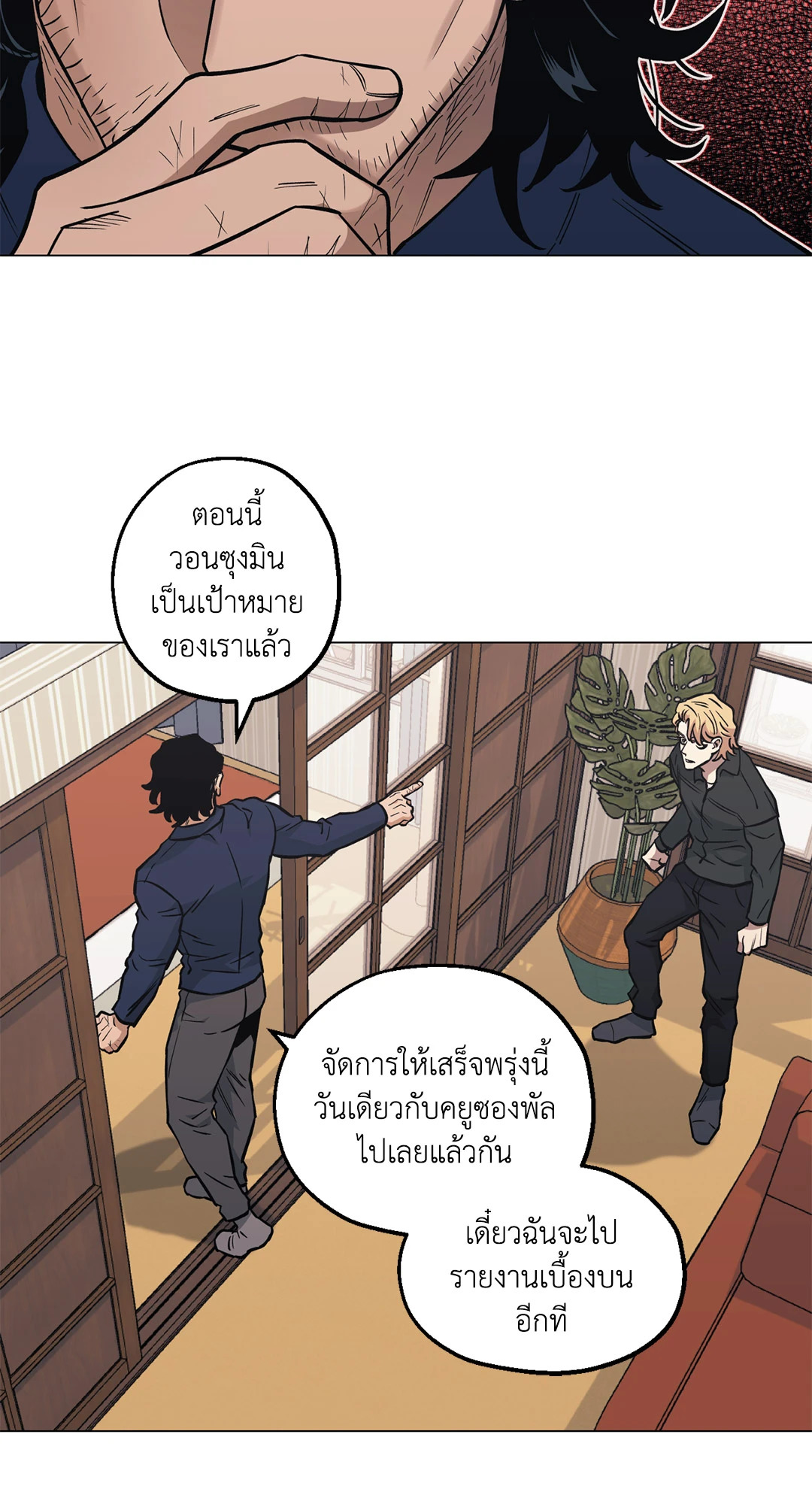 หน้า 35