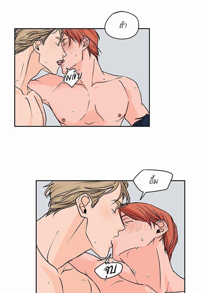 Love Me Doctor! ตอนที่ 12 - รูปที่ 2