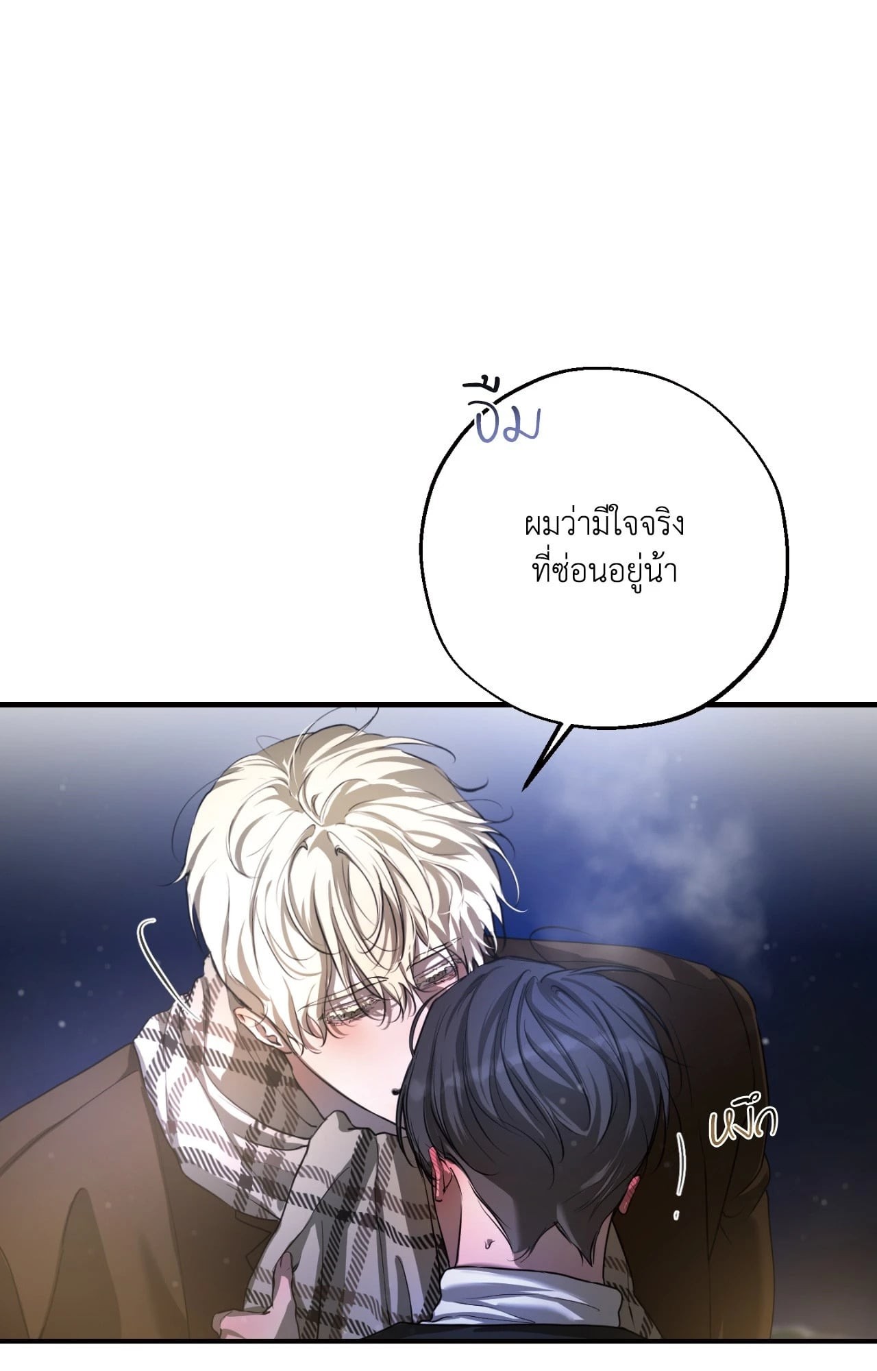 หน้า 87
