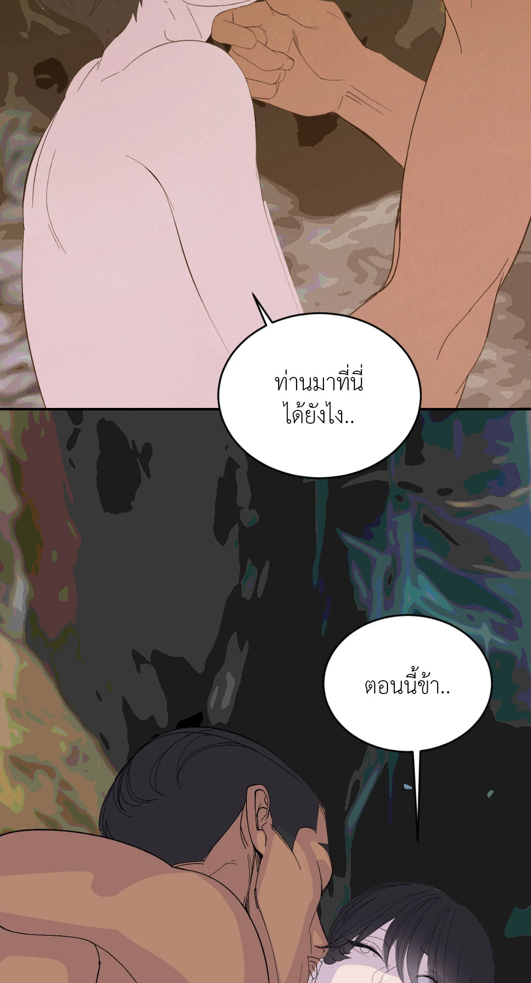 หน้า 66