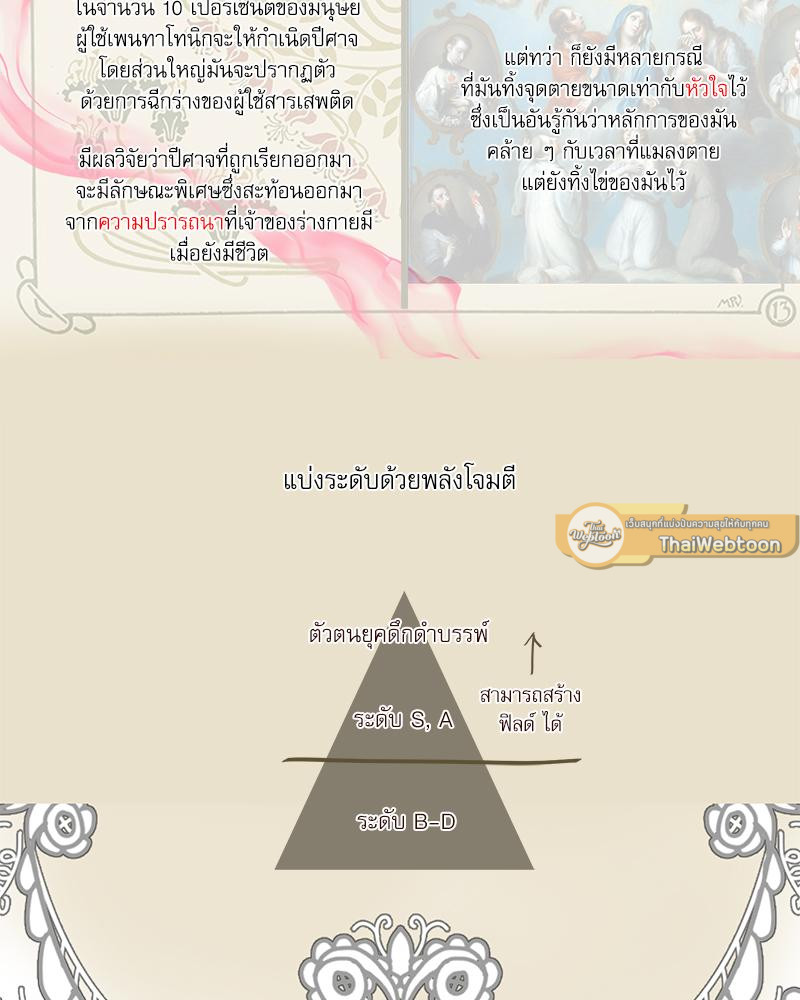 หน้า 151