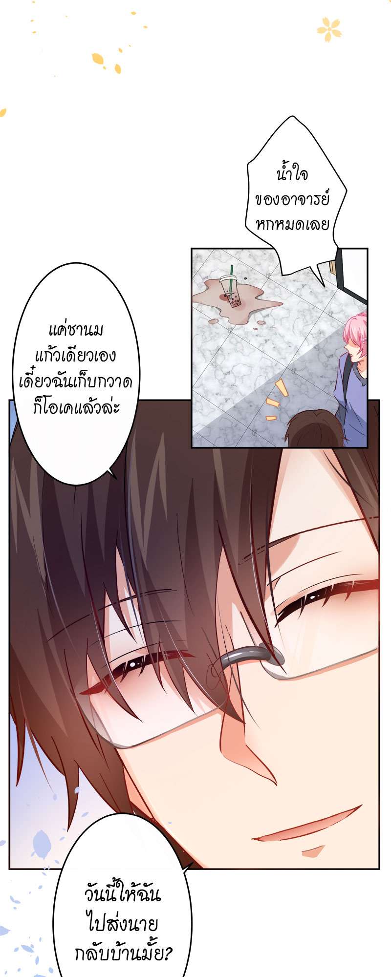 หน้า 19