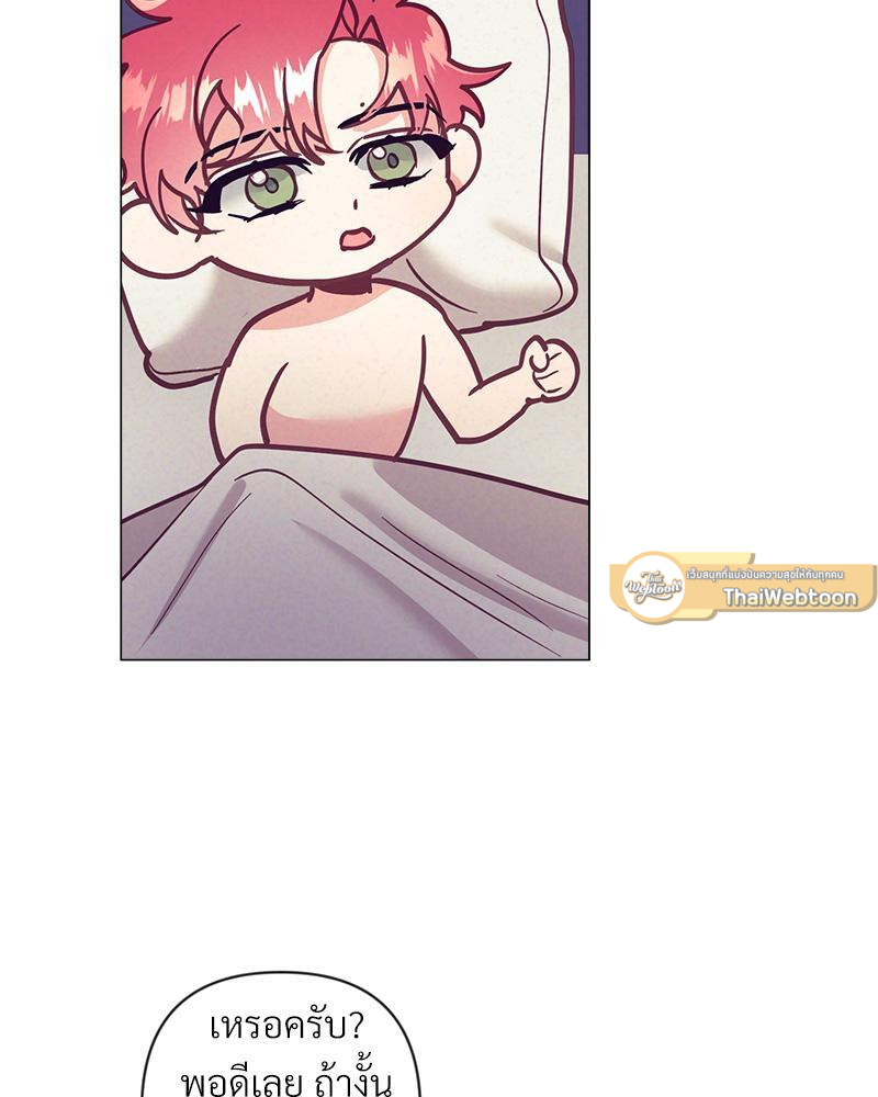 หน้า 97