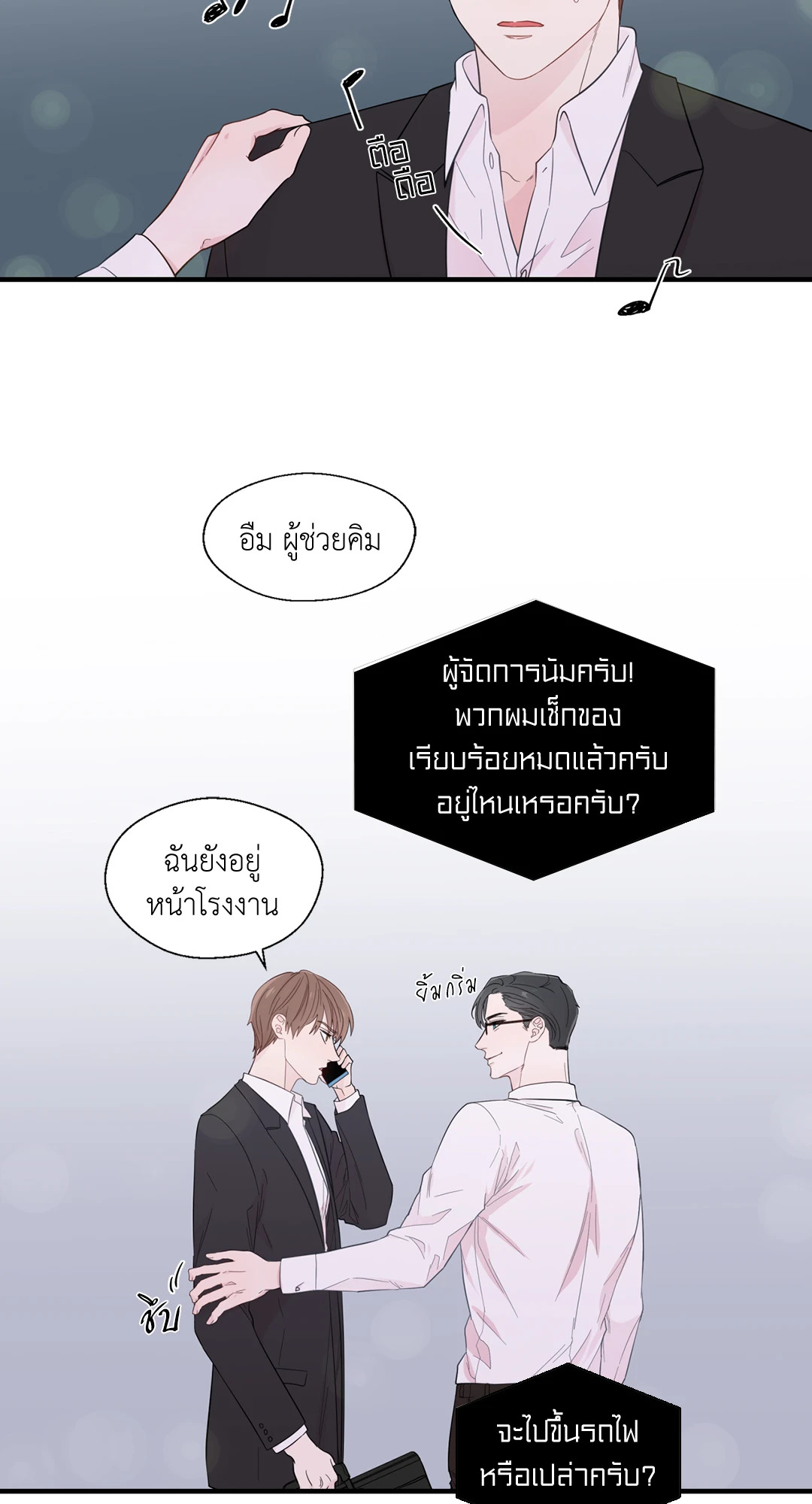 หน้า 49