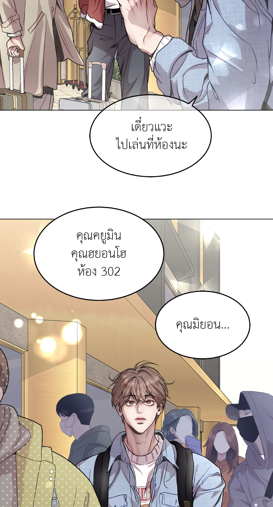 หน้า 48