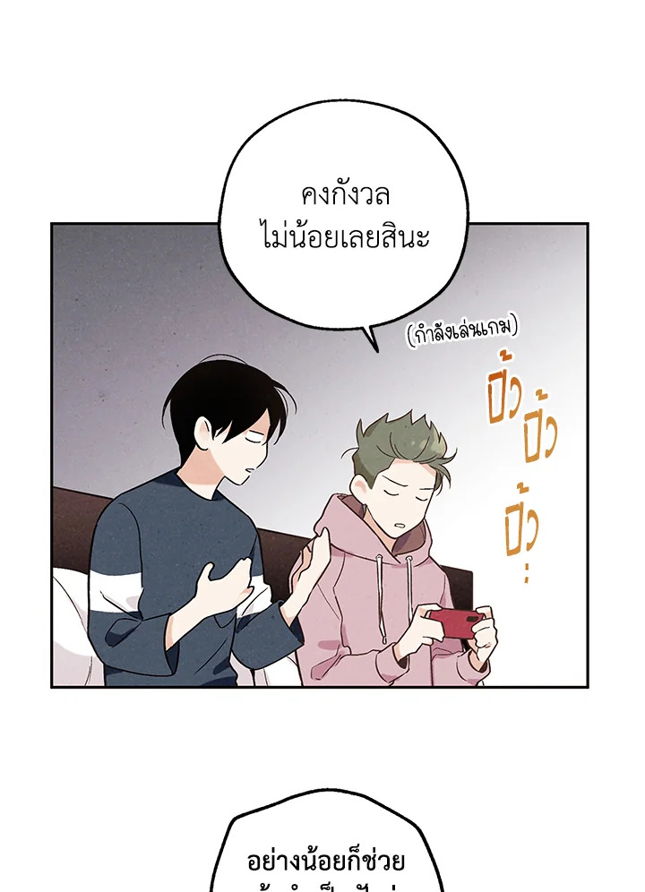 หน้า 47