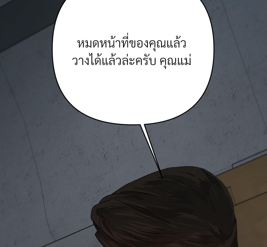 หน้า 94