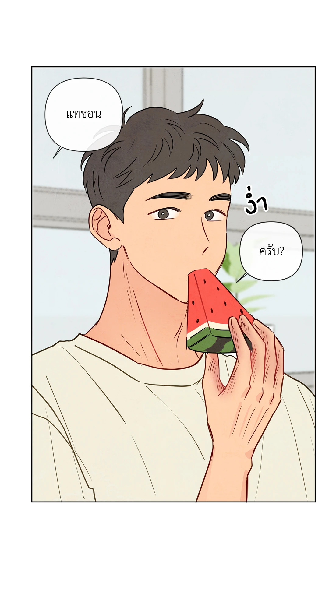 หน้า 34